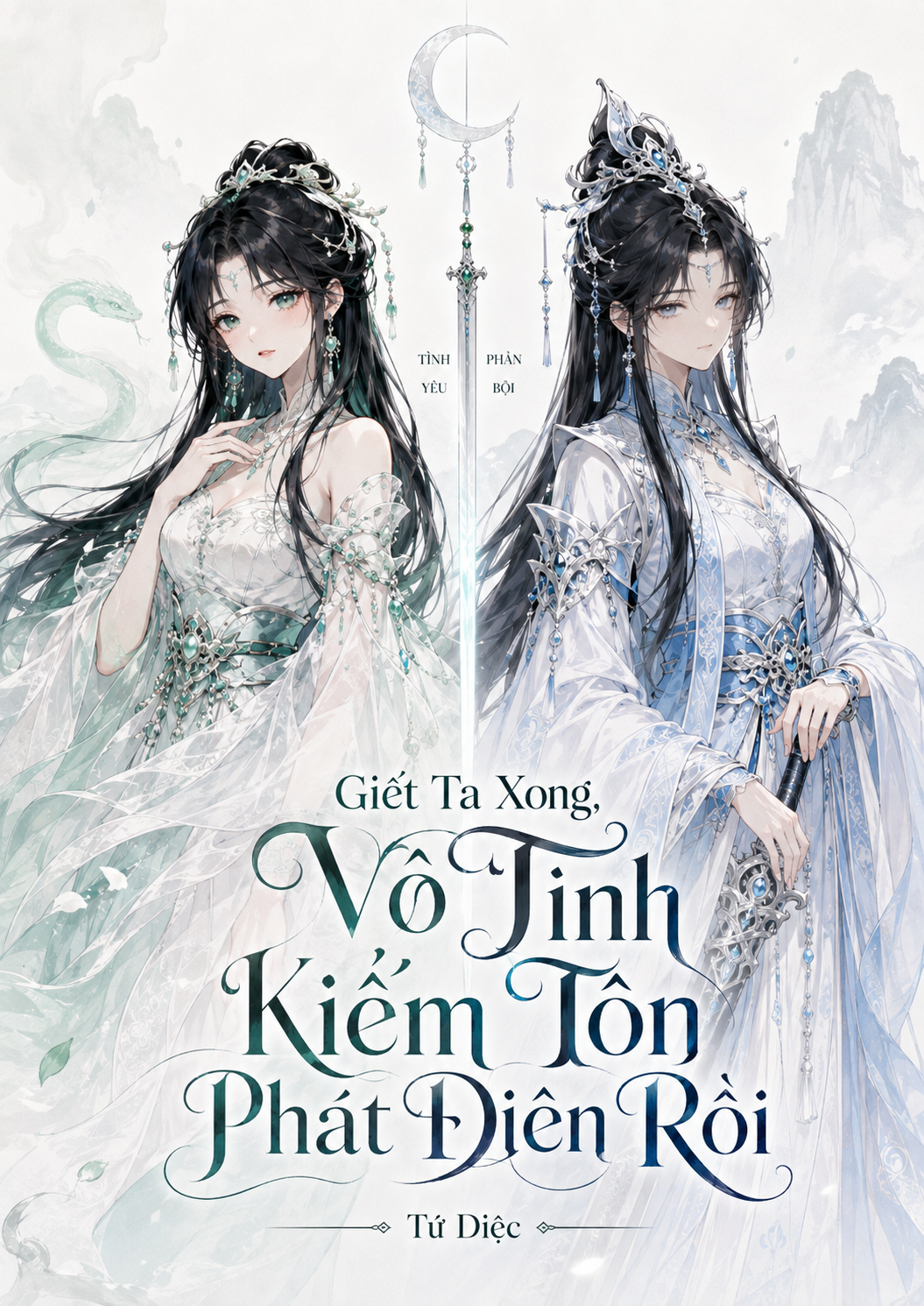 Giết Ta Xong, Vô Tình Kiếm Tôn Phát Điên RồiTác giả: Tứ Diệc